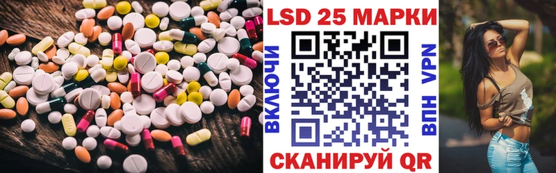 Лсд 25 экстази ecstasy Кропоткин