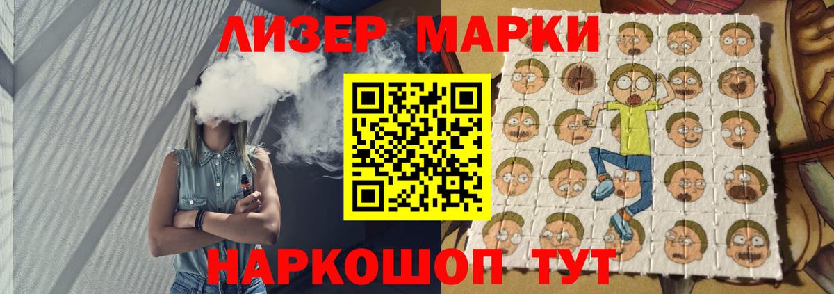 LSD-25 экстази кислота  Вход с VPN  Кропоткин  ЛСД экстази кислота 