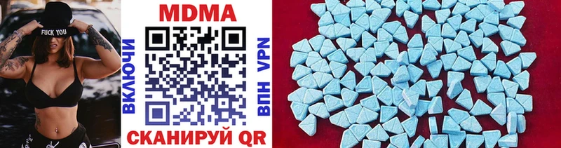 MDMA молли  купить закладку  Кропоткин 