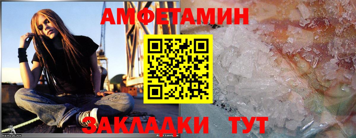 Кропоткин  Метамфетамин винт  Метамфетамин винт  Вход с VPN 