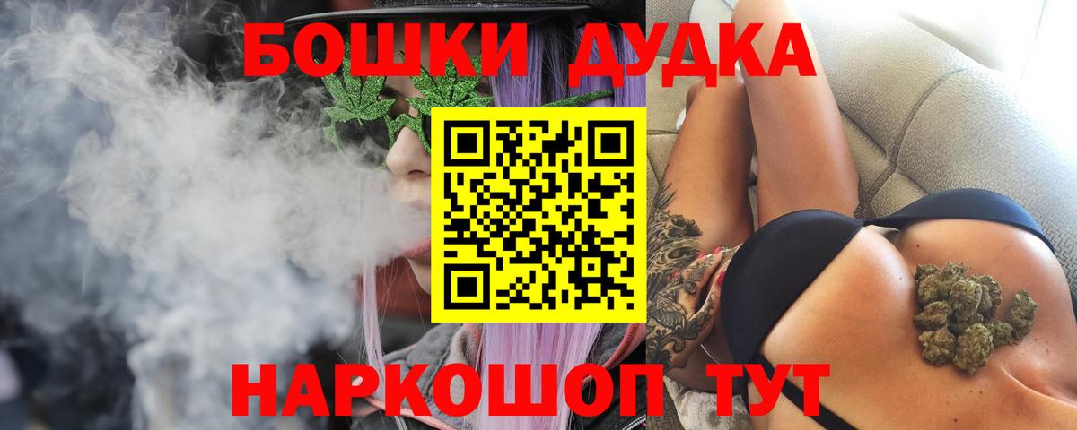 Шишки марихуана SATIVA & INDICA  Конопля Amnesia  Вход с VPN  Бошки марихуана планчик  Канабис OG Kush  Кропоткин 